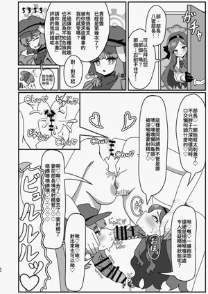 第64页图