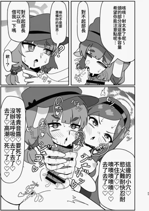 第65页图