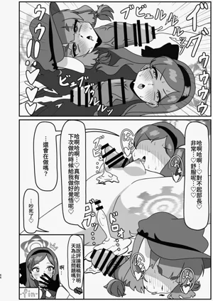 第66页图