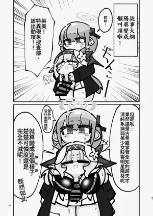 第67页图