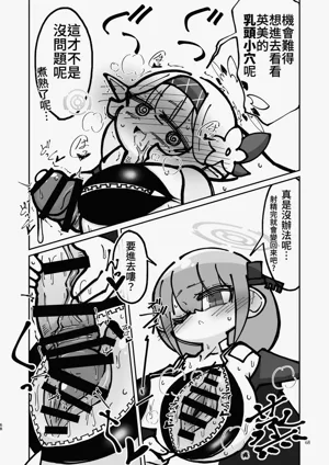 第68页图