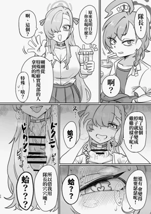 第70页图