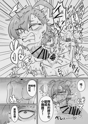 第72页图
