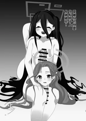 第77页图