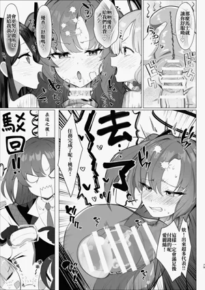 第79页图
