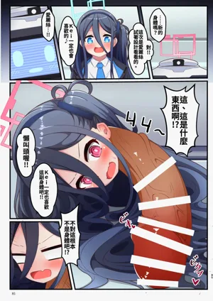 第85页图