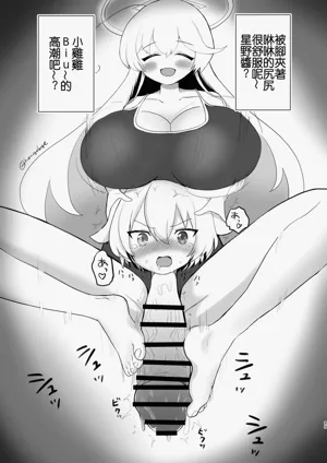 第89页图