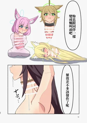 第92页图