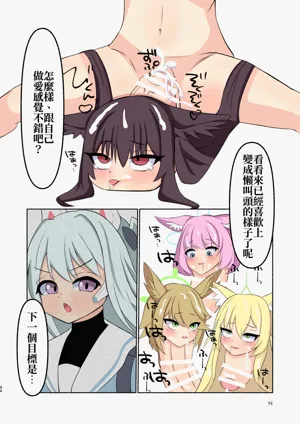 第94页图