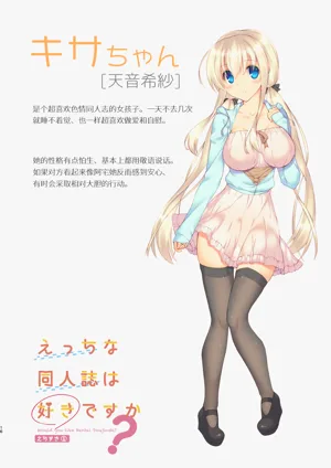 第17页图
