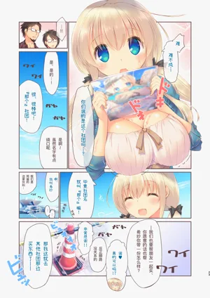 第24页图