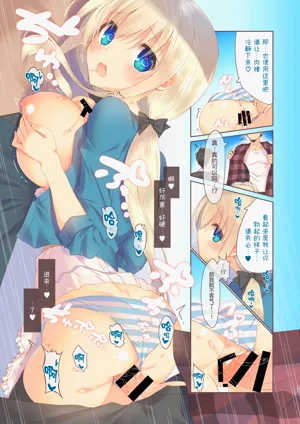 第28页图