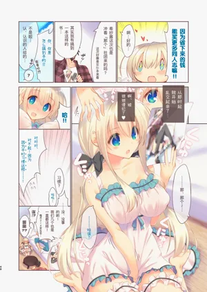 第48页图