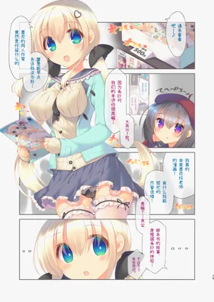 第74页图