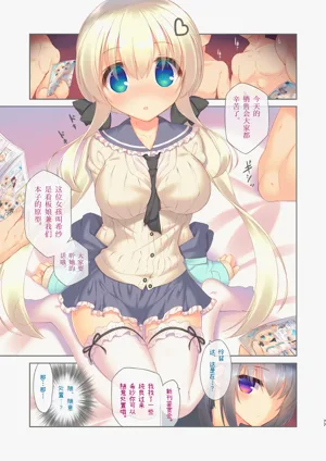 第76页图
