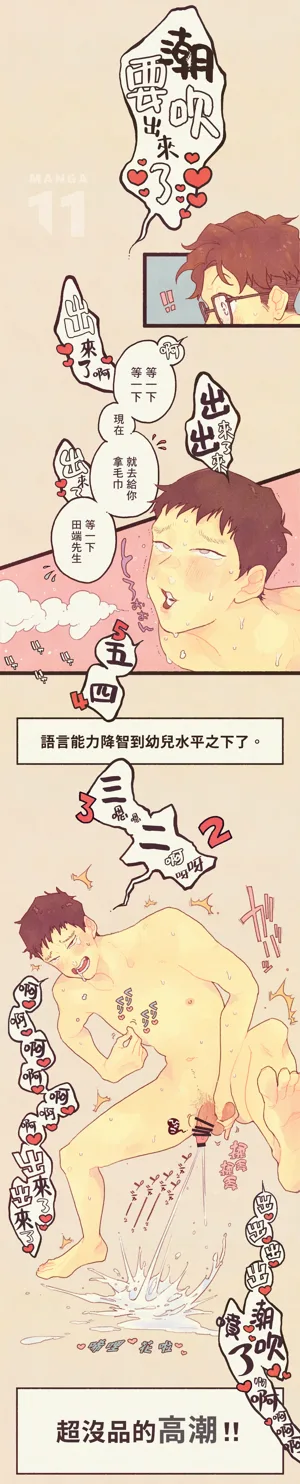 第21頁圖