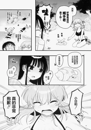 第16頁圖