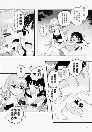 第18頁圖