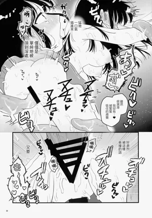 第31頁圖