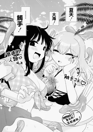第4頁圖