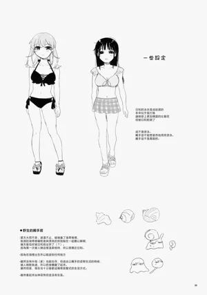 第40頁圖