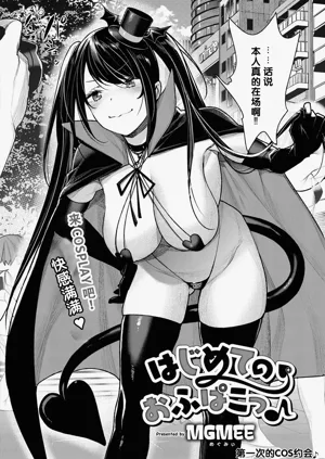 第2页图