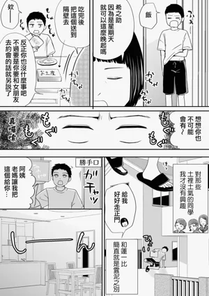 第13頁圖