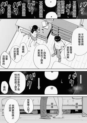 第19頁圖