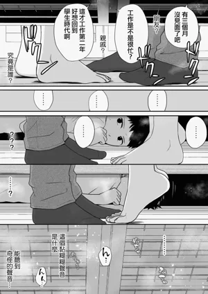 第20頁圖