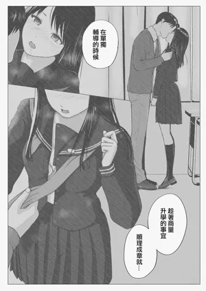 第29頁圖