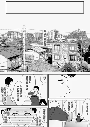第5頁圖