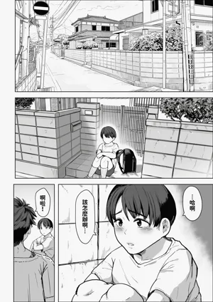 第2頁圖