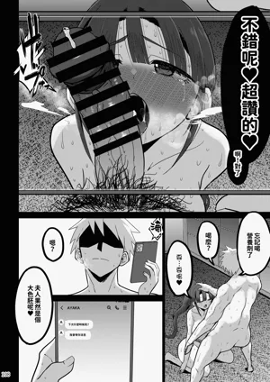 第108頁圖