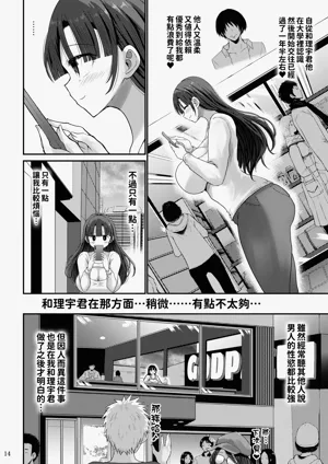 第14頁圖