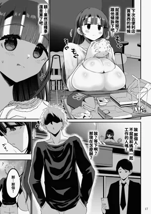 第17頁圖