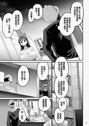 第19頁圖