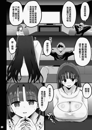 第20頁圖