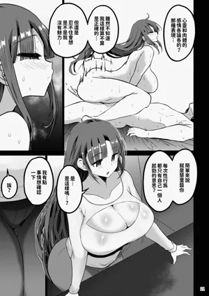 第21頁圖