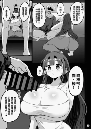 第29頁圖