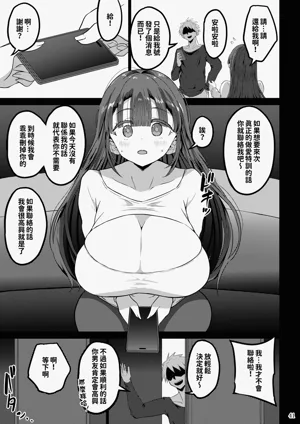 第41頁圖