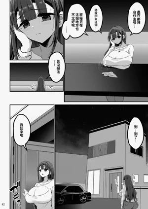 第42頁圖