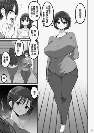 第43頁圖