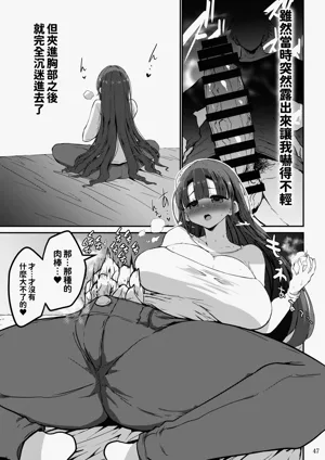 第47頁圖