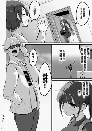 第50頁圖