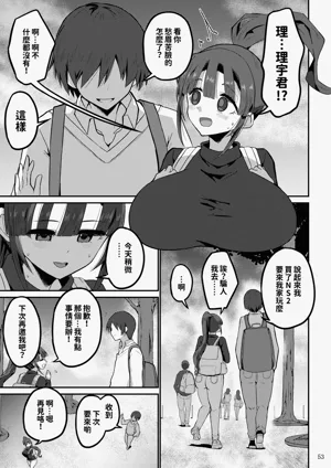 第53頁圖