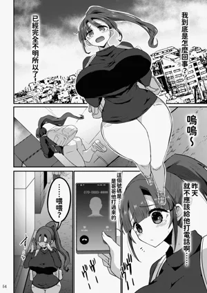 第54頁圖