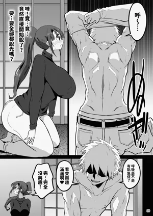 第59頁圖