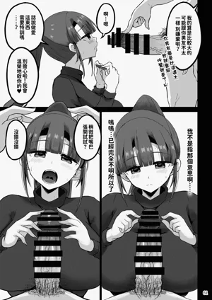 第61頁圖