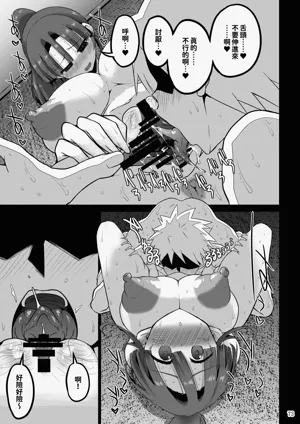 第73頁圖