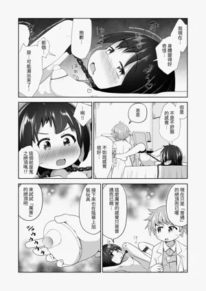 第11页图